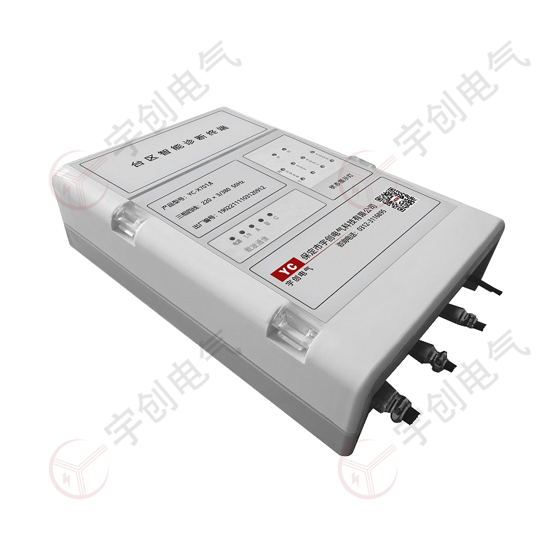 延安YC-X701A/YC-X701B台区智能诊断终端