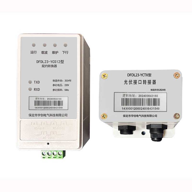 延安光伏通讯转换器 延安光伏通讯转换器